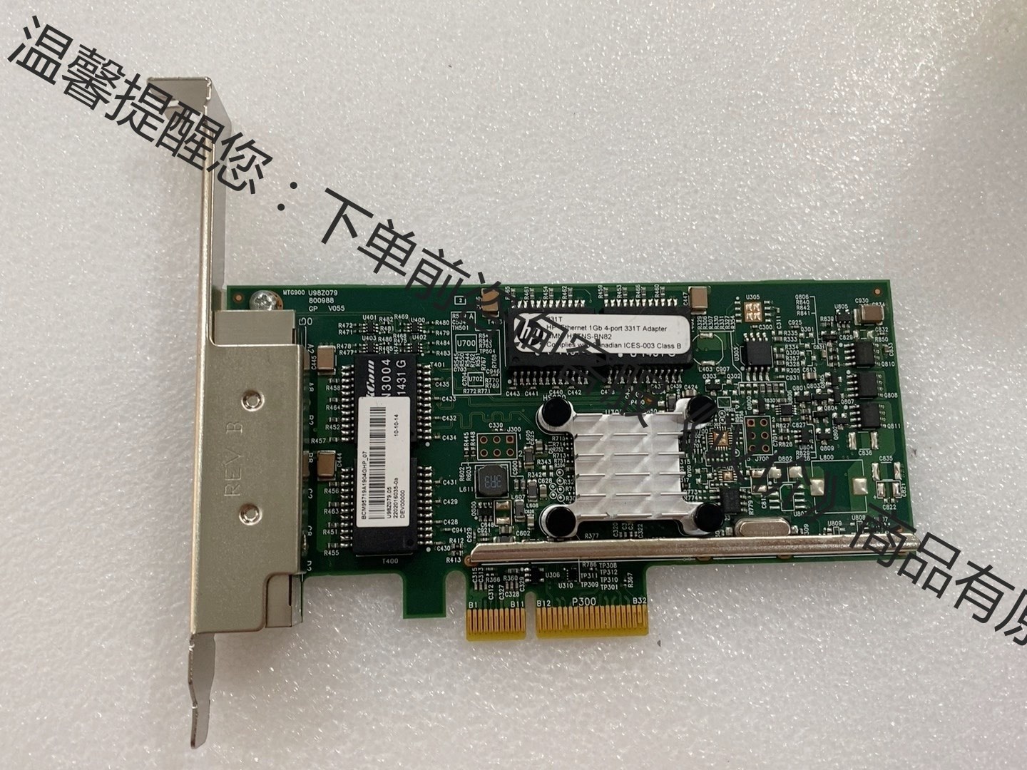 HP 331T四口千兆网卡647594-B21 649871