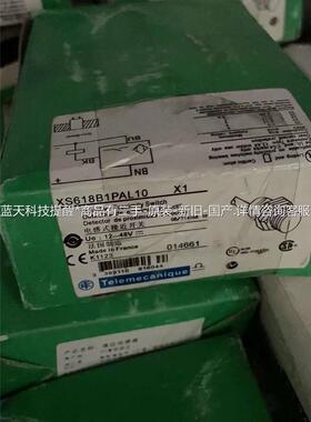 XS618B1PAL10【议价】
