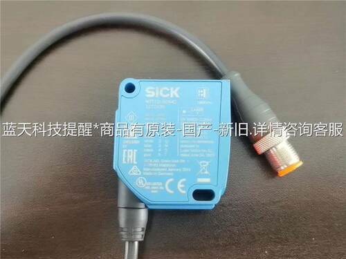 西克SICK WTT12L-B3542 原装正品【议价】