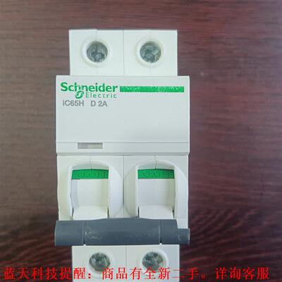 【议价】#· iC65H 2P D 2A