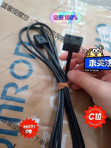 R87F-PC 有库存现货风扇电源用插头软线