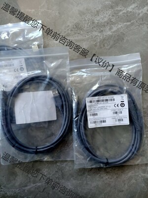 讯宝symbol LS2208 DS4208 9208 12