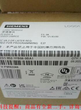 【议价】LOGO 230RCE  6ED1052-1FB08-