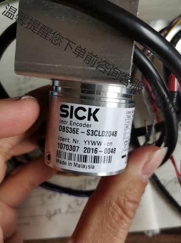 DBS36E-S3CL02048 Sick 西克编码器