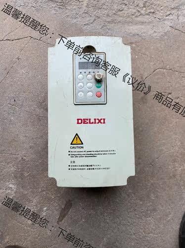德力西变频器2.2kw380v.  CDI9000-G2R2