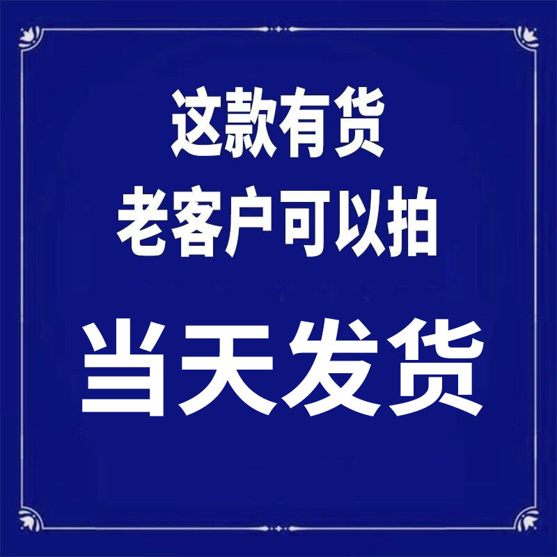 【买1送1送同款】山东正品肤克舒草本抑菌乳膏皮肤外用软膏