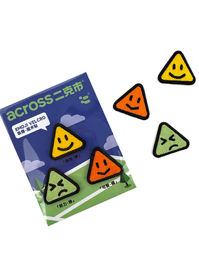 ACROSS可爱表情魔术贴手工刺绣臂章徽章背包贴【部分款式可用】