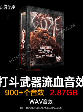 SoundMorph Gore 打斗流血武器搏斗击中音效 影视游戏素材库