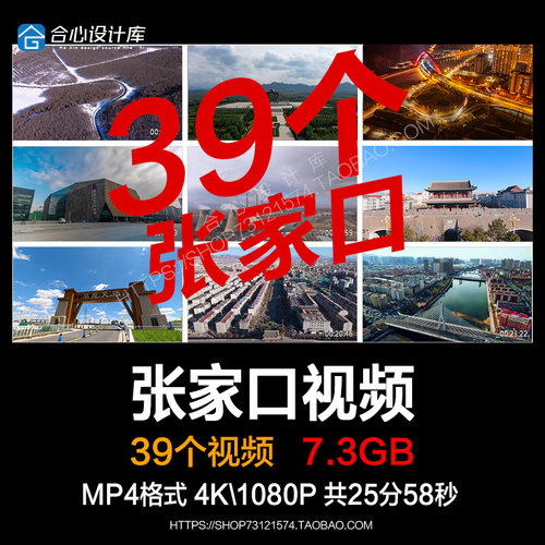 河北张家口城市地标建筑崇礼宣化古城大境门涿鹿黄帝城视频素材
