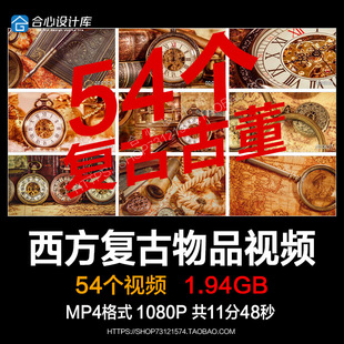 西方欧洲古董旧时代老物品钟表指南针老旧复古地图钢笔视频素材