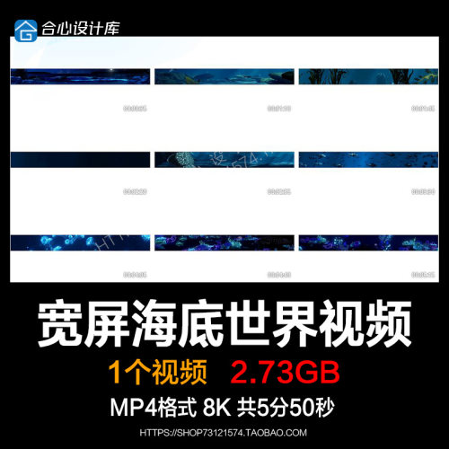 8k超宽屏海底世界鱼群游动珊瑚展厅餐厅全息投影LED背景视频素材
