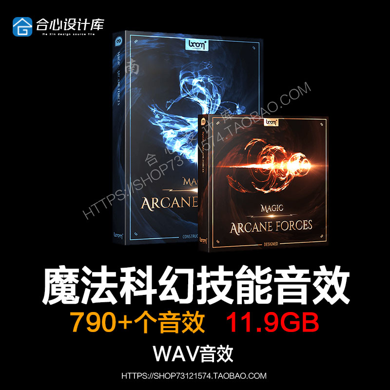 Boom Library Magic Arcane Forces 魔法技能音效影视游戏声音库