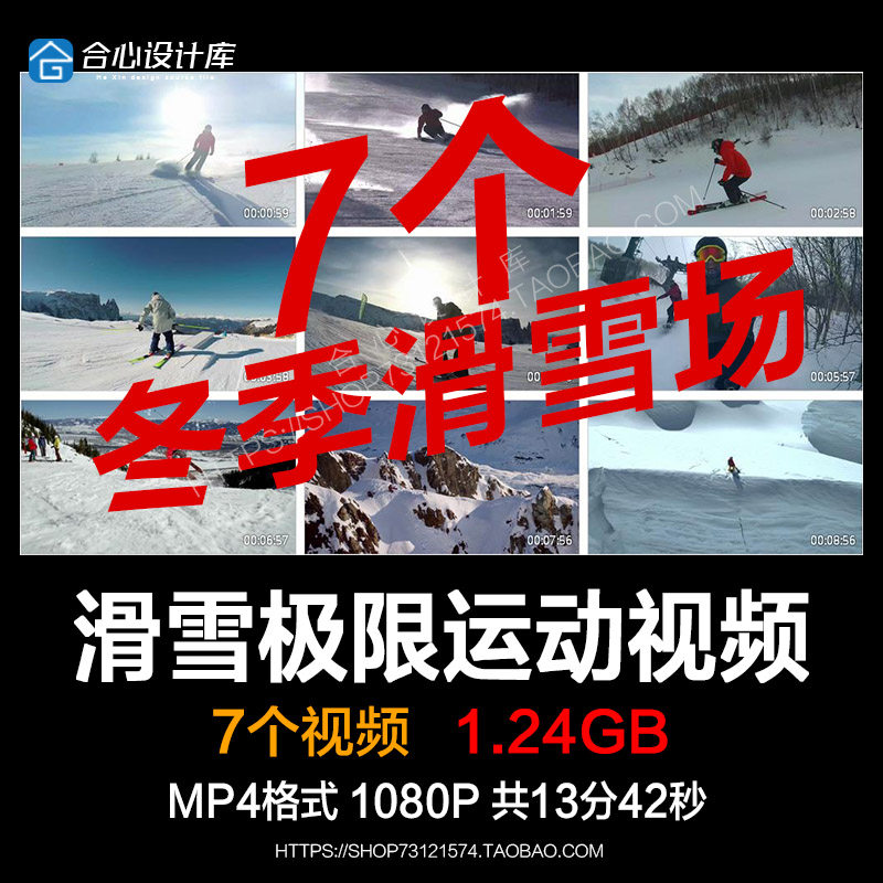 冬季滑雪场高清素材冬天高山滑雪极限运动挑战宣传片视频素材合集
