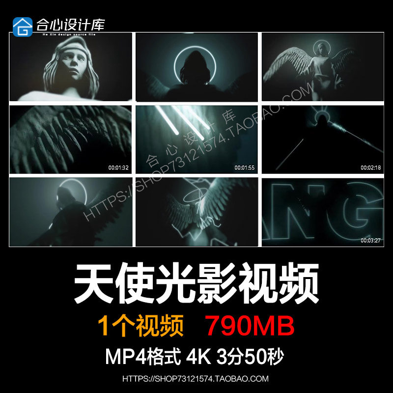 劲爆天使人物Psy闪光影射线条视频舞台KTV酒吧LED屏幕背景VJ素材,商务/设计服务,设计素材/源文件,淘宝优惠券,粉丝福利购,淘宝优惠卷