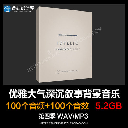 音效：优雅大气舒缓深沉叙事气氛渲染第四套 婚礼背景音乐