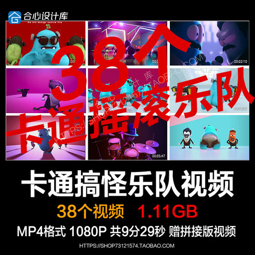 动画动态动漫卡通摇滚乐队舞蹈酒吧舞台演出VJ视频LED背景素材