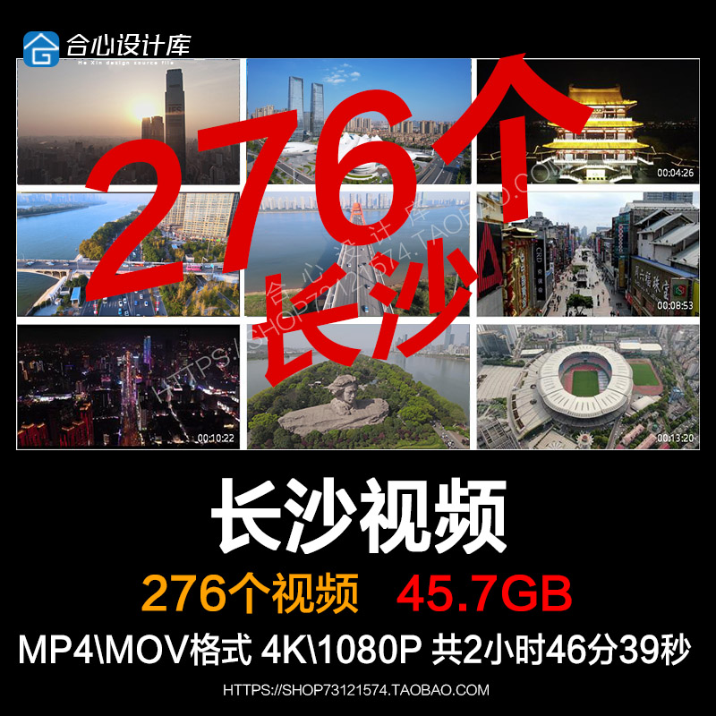 4K长沙地标城市建筑风光CBD高楼湘江夜景航拍延时橘子洲视频素材