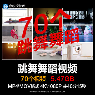 舞蹈艺术家学习舞蹈跳舞艺术类舞者压腿练习实拍视频素材