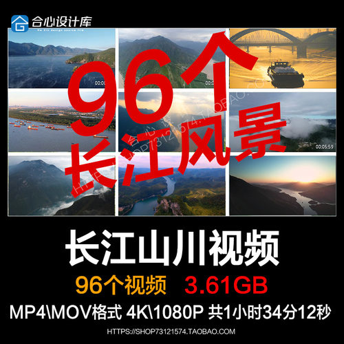 航拍延时万里三峡长江山峡谷两岸风景区大好河山轮船航行视频素材