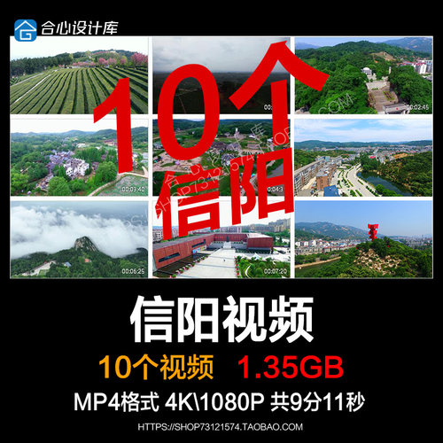 河南信阳城市地标建筑景点鄂豫皖革命纪念馆茶园实拍视频素材
