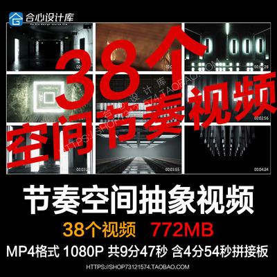 resolume官网3D空间风扇VJloops酒吧LED大屏幕动态视频背景VJ素材