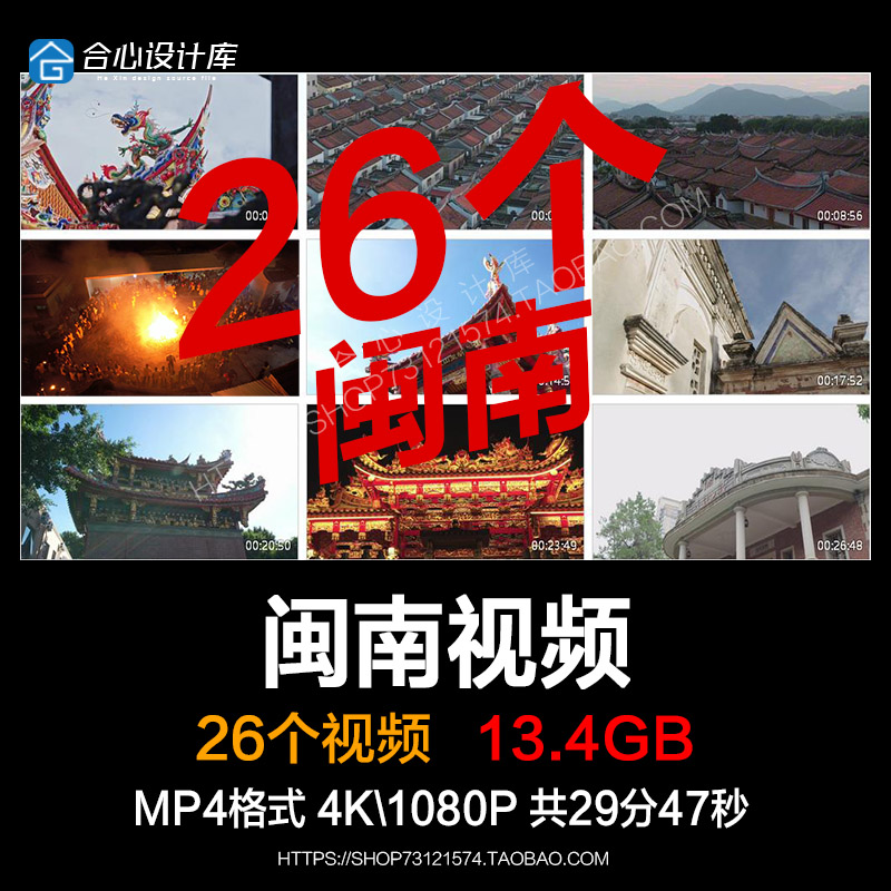 闽南特色传统建筑龙雕屋檐番仔楼雕梁剪瓷雕工艺飞檐翘角视频素材