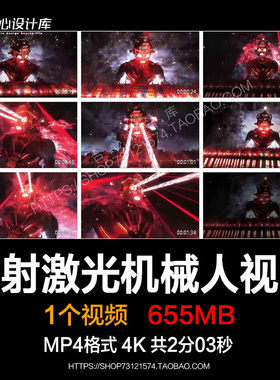 红色炸场镭射激光机械人动感开场酒吧DJ舞台LED屏背景vj视频素材