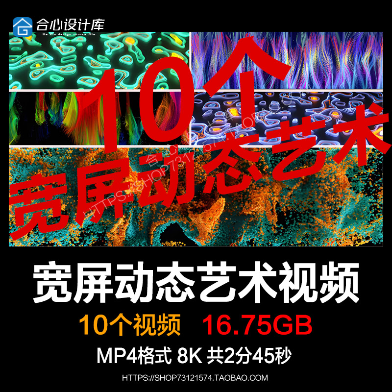 8K震撼粒子水彩抽像展厅舞台演出3D沉浸式LED宽屏背景视频VJ素材