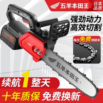 进口锂电锯充电式大功率电链锯小型多功能家用户外锯树砍树伐木锯