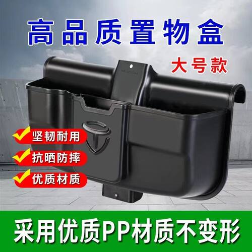 电动车前置储物箱三轮车专用收纳