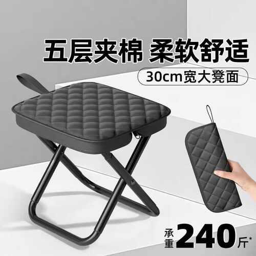 高铁无座神器加厚加棉马扎便携
