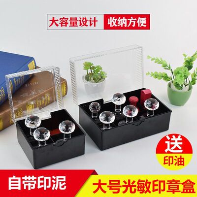 公印章收纳特大号多功能便携式自带印泥印台公司发票整理盒公章