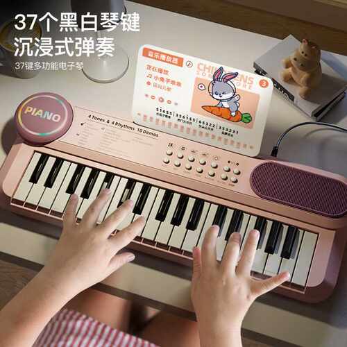 儿童电子琴37键多功能带话筒入门