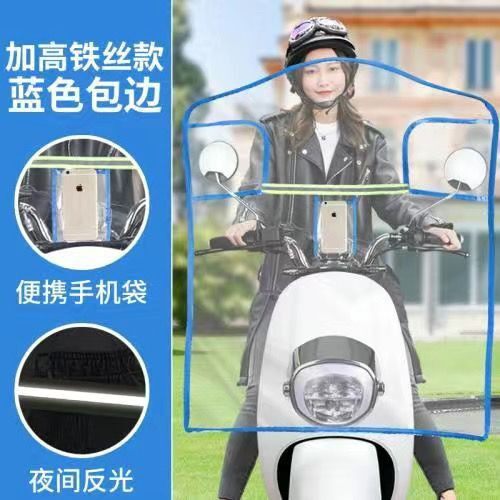 电瓶车摩托车透明挡风板遮雨适配