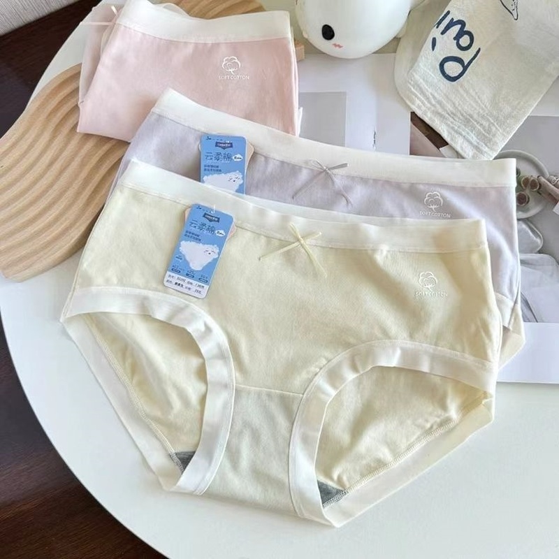 内裤女款纯棉中腰透气云柔棉石墨烯抗菌无痕边少女包臀三角裤头