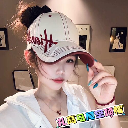 汇潮帽业K74加大版空顶帽新款字母刺绣显脸小休闲遮阳棒球鸭舌帽