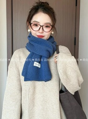 萌皮皮原版高品质新款纯色氛围感围巾女秋冬季韩系百搭保暖情侣款