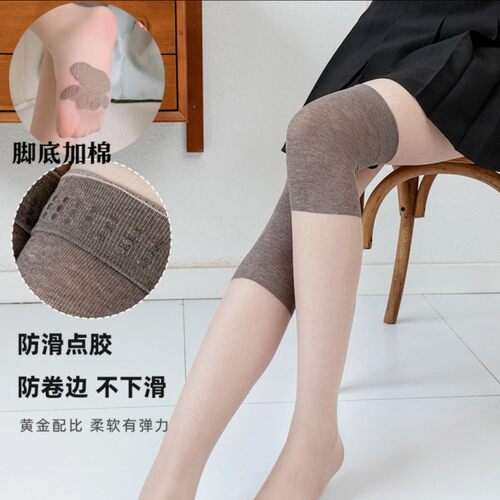 月洋服饰曼红雅2026年新款薄款女士空调护膝丝袜不卷边任意剪下架