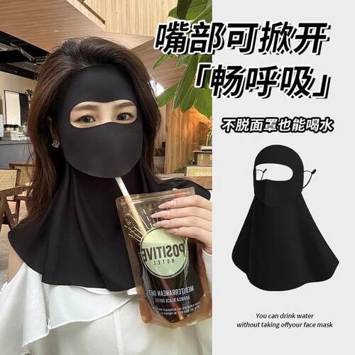 jck夏季可喝水款全脸护颈防晒面罩遮阳防紫外线骑行防风脸基尼女