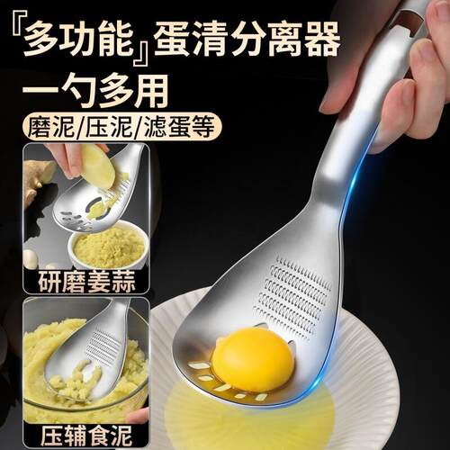 【新升级】五合一不锈钢漏勺家用厨房压土豆蒜泥神器婴儿辅食研磨