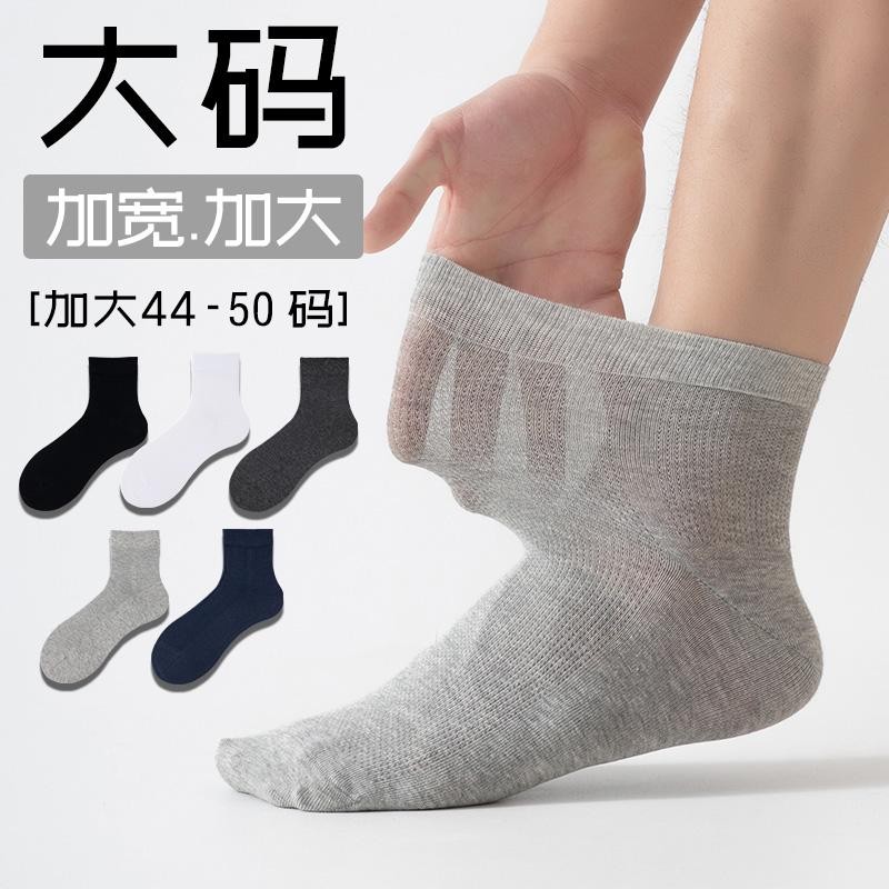 振显优品10双袜子男士大码袜子运动户外其他户外装备潜水袜子BIN