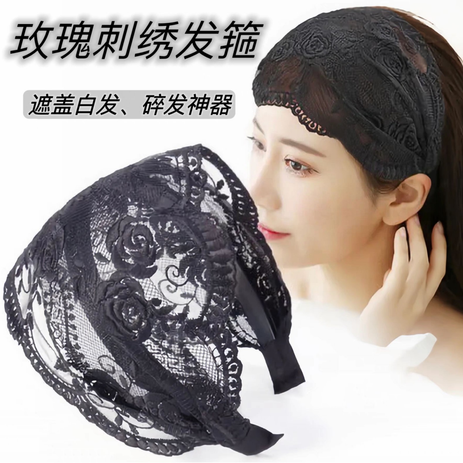 蕾丝宽边遮白发头箍新款发带女洗脸外戴带齿防滑发箍韩国发卡头饰