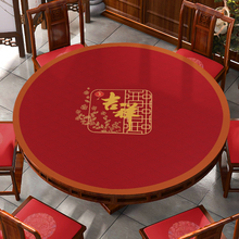 红色中式氛围感圆桌垫防水pvc防烫餐布防油免洗圆形茶几垫餐桌膜
