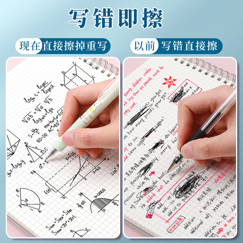 아침의 빛 핫 지울 수 있는 펜 블랙 블루 크리스탈 블루 잉크 블루 워터 펜 리필 0.5 탄알 푸쉬식 매직 지울 수 있는 펜