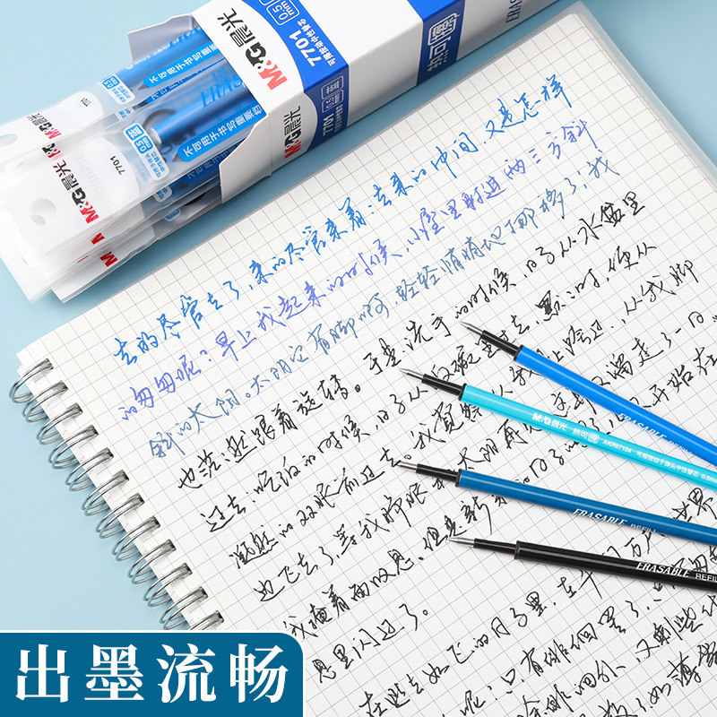 아침의 빛 핫 지울 수 있는 펜 블랙 블루 크리스탈 블루 잉크 블루 워터 펜 리필 0.5 탄알 푸쉬식 매직 지울 수 있는 펜