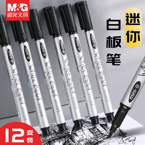 晨光小号白板笔儿童写字板细头水性易可擦笔25602涂画鸦可水洗