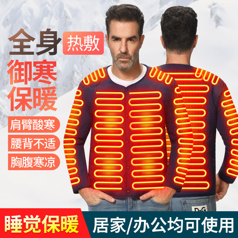 全身加热马甲爸爸智能电热背心冬季保暖坎肩插电外套羽绒衣服