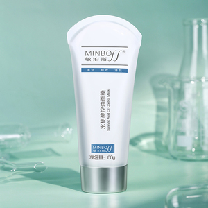 敏泊斯水杨酸控油涂抹式面膜 清洁毛孔污垢 平衡肌肤水油100g