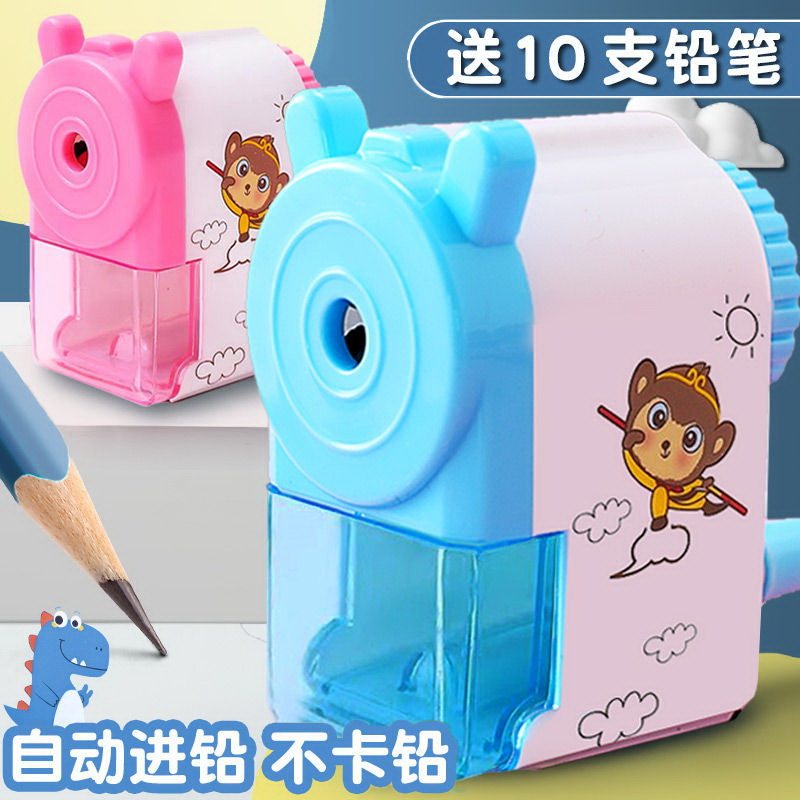 小学生铅笔削笔器手摇卷笔刀削笔刀儿童用多功能全自动进铅转笔刀