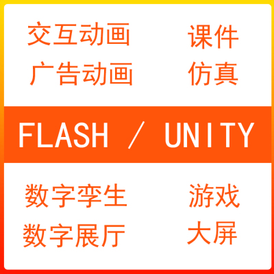 只做人机交互设计开发一站式方案